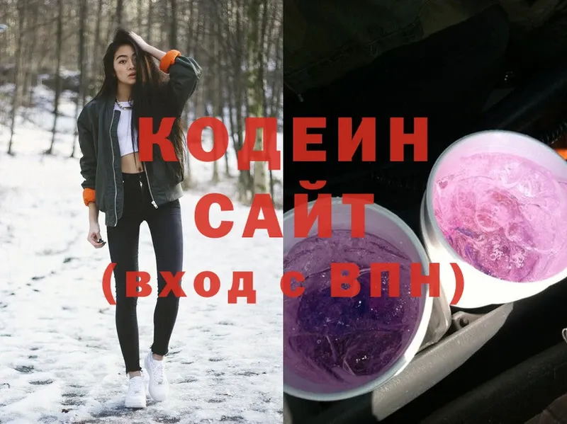 купить   Балей  Codein напиток Lean (лин) 