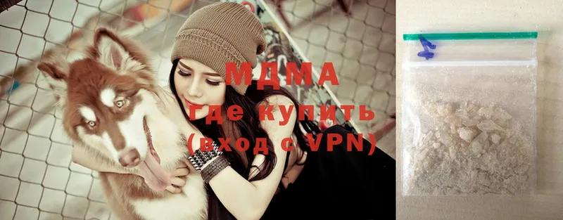 MDMA VHQ  Балей 